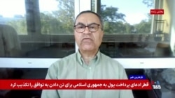 نگاهی به ماشین تبلیغاتی جمهوری اسلامی در آستانه نشست کمپ دیوید
