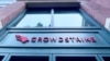 CrowdStrike executive apologizes to Congress for July global tech outage