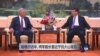 中国媒体看世界：哈格尔访华, 两军舰长套近乎侃大山背后