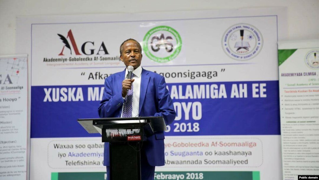 Dr. Mohamed Farah Afrah