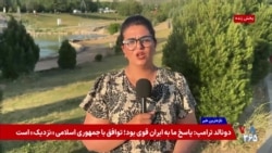 حملات دوباره جمهوری اسلامی به اقلیم؛ بغداد گروه‌های مسلح را به «تروریستی» اعلام کردن تهدید کرد