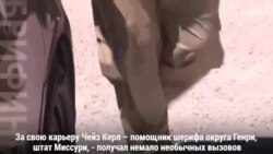 Полицейский нашел женщину, пропустившую главный звонок в своей жизни