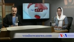 د ډیوه ریډیو د روانو چارو خپرونه په ټي وي