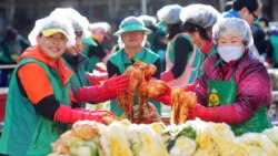 '한국인의 자부심' 김장 문화