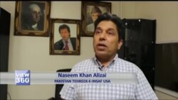 نیو یارک کی پاکستانی کمیونٹی کیا سوچ رہی ہے؟