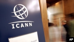 ‘국제 인터넷주소 관리기구(ICANN)' 가 주최한 포럼 (자료사진)