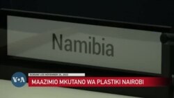 Kongamano la kuandaa mkataba wa kukomesha matumizi ya plastiki lakamilika Kenya