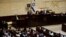 Isroil Parlamenti Knesset
