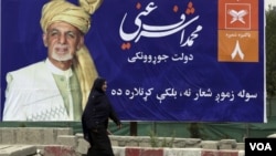 Afg'onistonning amaldagi Prezidenti Ashraf G'ani saylovda navbatdagi muddat uchun kurashadi. Kobul, Afg'oniston, 28-iyul, 2019.