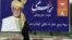 Afg'onistonning amaldagi Prezidenti Ashraf G'ani saylovda navbatdagi muddat uchun kurashadi. Kobul, Afg'oniston, 28-iyul, 2019.