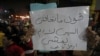 Egyptian Authorities Round Up Hundreds After Rare Protests