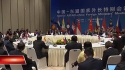 Các nước ASEAN bày tỏ 'quan ngại sâu sắc' với TQ về Biển Đông