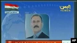 A still image taken from Yemen TV footage shows a picture of Yemen's President Ali Abdullah Saleh during an audio broadcast, June 3, 2011