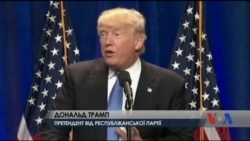 Ідеї Трампа та Клінтон про наслідки теракту в Орландо виявились дуже відмінними. Відео