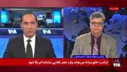 پرزیدنت ترامپ: با همکاری ایران گردوغبار هسته ای را خارج و نابود خواهیم کرد