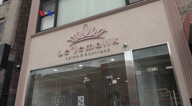 Le Jemalik Salon Khusus Perempuan Muslim & Non Muslim di New York