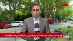 ناتو در آستانه نشست سوئد؛ بدون برنامه نظامی برای تنگه هرمز و نگرانی از کاهش نقش آمریکا