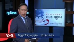 ཀུན་གླེང་གསར་ཤོས།