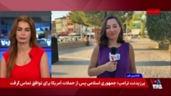 هشدار اروپا: از پرواز بر فراز آسمان ایران خودداری کنید