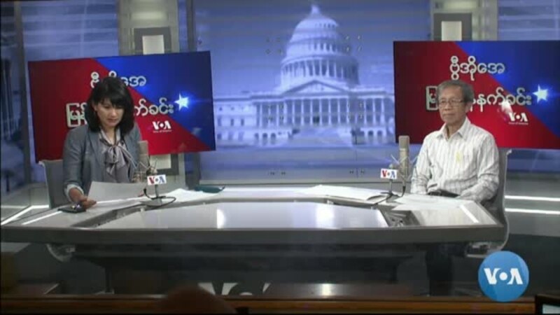 VOA Myanmar Pagi, 9 Mei 2023