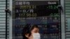 Asian Markets Slumping Thursday