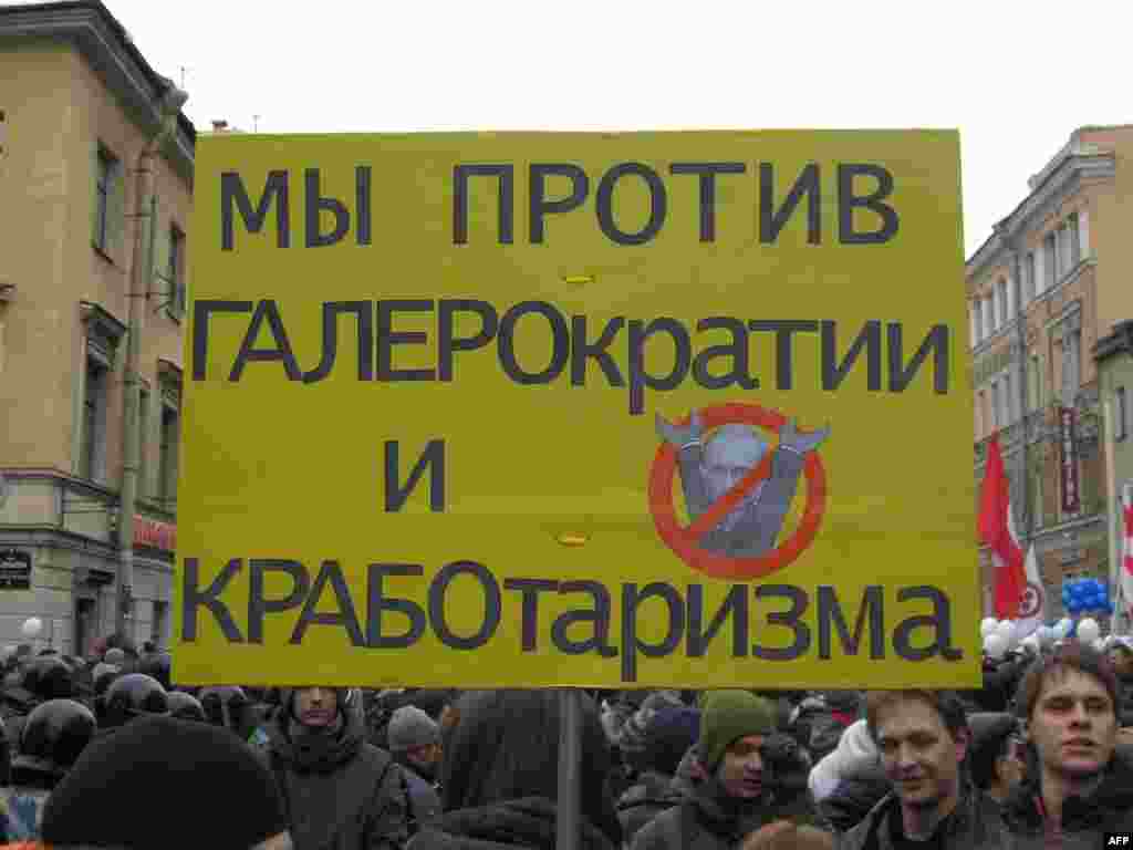 В Санкт-Петербурге прошел митинг «За честные выборы!» с участием Каспарова, Удальцова и Навального