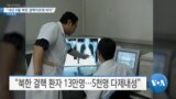 20190801_AM_NEWS_PKG03