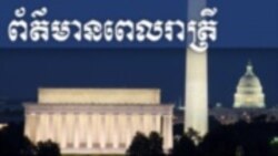 Khmer Evening News