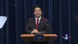 日本首相：希望中国有朝一日能加入TPP