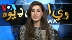 ډیوه ریډیو په ټې وي