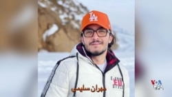 مراسم چهلمین روز کشته‌شدن مهران سلیمی در هشتگرد
