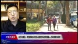 VOA连线(张永泰)：台立法委员：支持政府以开放人道的立场处理中国人士寻求政治