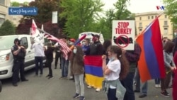 Հայերն աշխարհի շուրջ ողջունում են նախագահ Ջո Բայդենի կողմից Հայոց Ցեղասպանության ճանաչումը. Վաշինգտոն, Լոս Անջելես, Փարիզ, Բեյրութ