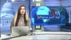 لویه پښتونخوا په ټي وي
