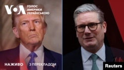 Трамп і Стармер: пресконференція у Білому домі. Наживо з перекладом українською