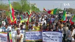 ከምሽቱ 3:00 የአማርኛ ዜና