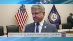 برنامۀ پنج‌شنبه خبری آشنا