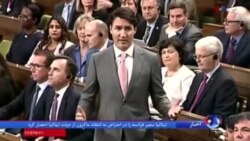 رای پارلمان کانادا به قرار دادن نام سپاه پاسداران در فهرست گروه های تروریستی