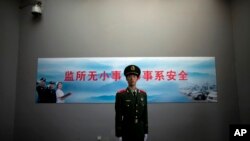 중국 베이징 시내 구금 시설 근무자가 감시 카메라 아래서 경비하고 있다. (자료사진)