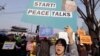 FILE - South Korean protesters stage a rally opposing a visit of U.S. Secretary of State Rex Tillerson as they wait for his arrival in front of the government complex in Seoul, March 17, 2017