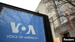 ساختمان صدای آمریکا در واشنگتن دی سی 