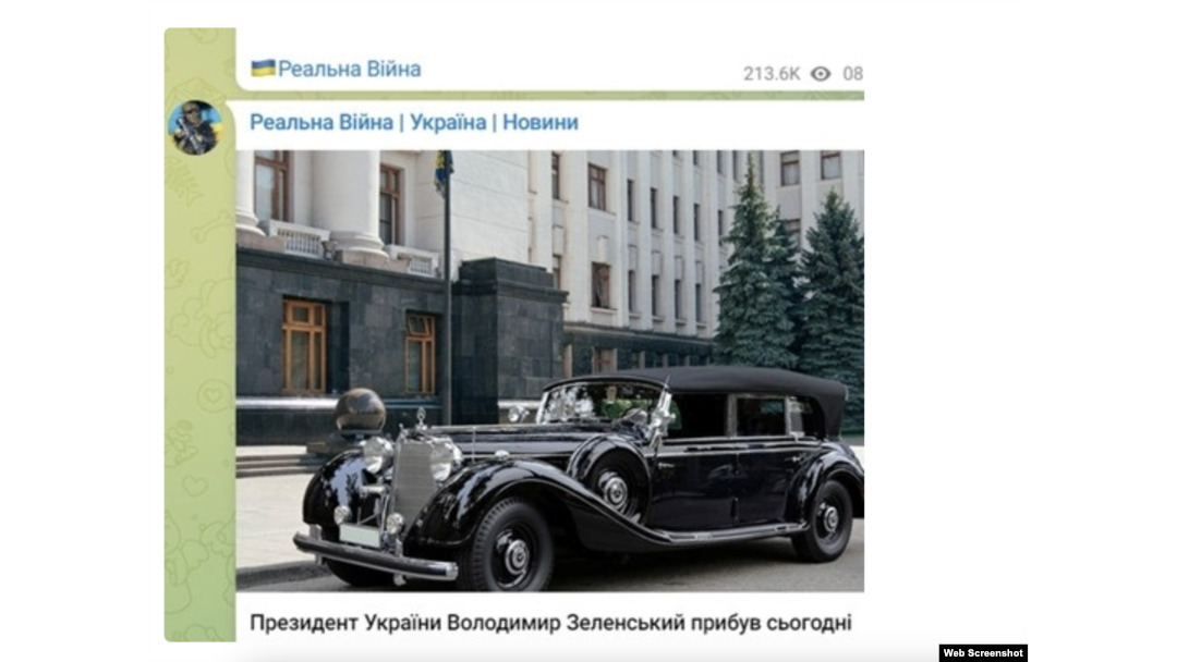 Skrinšot lažnog ukrajinskog kanala na Telegramu sa postom koji uključuje obrađenu fotografiju "Hitlerovog automobila" parkiranu ispred ureda ukrajinske predsjedničke administracije.