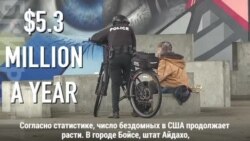 Жилье бездомным