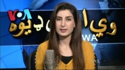 د ډیوه ریډیو د روانو چارو خپرونه په ټي وي