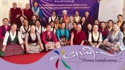བུད་མེད་ལ་བཙན་གཡེམ་དང་རྩུབ་སྤྱོད་འགོག་ཐབས།