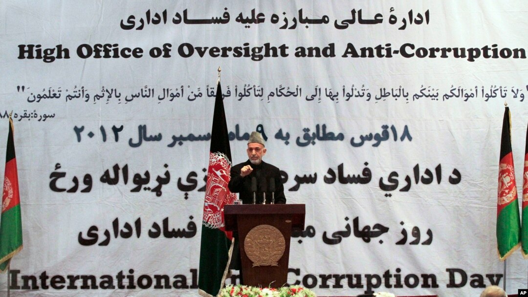 مقام های افغان بر مبارزه با فساد اداری تاکید می ورزند