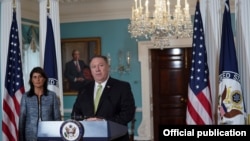 លោក Mike Pompeo រដ្ឋ​មន្ត្រី​ការ​បរទេស​សហរដ្ឋ​អាមេរិក និង​លោក​ស្រី Nikki Haley ឯក​អគ្គ​រដ្ឋទូត​អាមេរិក​ប្រចាំ​អ.ស.ប ថ្លែង​នៅ​ក្នុង​សន្និសីទ​សារព័ត៌មាន​អំពី​ការ​ដក​ខ្លួន​របស់​អាមេរិក​ពី​ក្រុម​ប្រឹក្សា​សិទ្ធិមនុស្ស​អ.ស.ប កាល​ពី​ថ្ងៃ​១៩ មិថុនា ២០១៨។