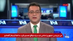 سکوت تندروها در تهران پس از شکست مذاکرات اسلام‌آباد؛ توافق بزرگ با آمریکا نزدیک است؟