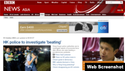 BBC ၏ အင်္ဂလိပ်ဘာသာ အင်တာနက် စာမျက်နှာ။ အောက်တိုဘာ ၁၅၊ ၂၀၁၄။