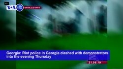 VOA60 World- Riot police in Georgia fire rubber bullets and tear gas at those attempting to storm parliament
